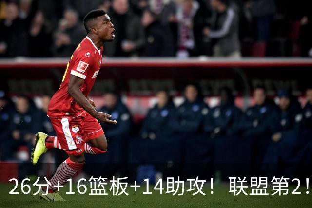 26分+16篮板+14助攻！联盟第2！威少继续做自己，热火需要你